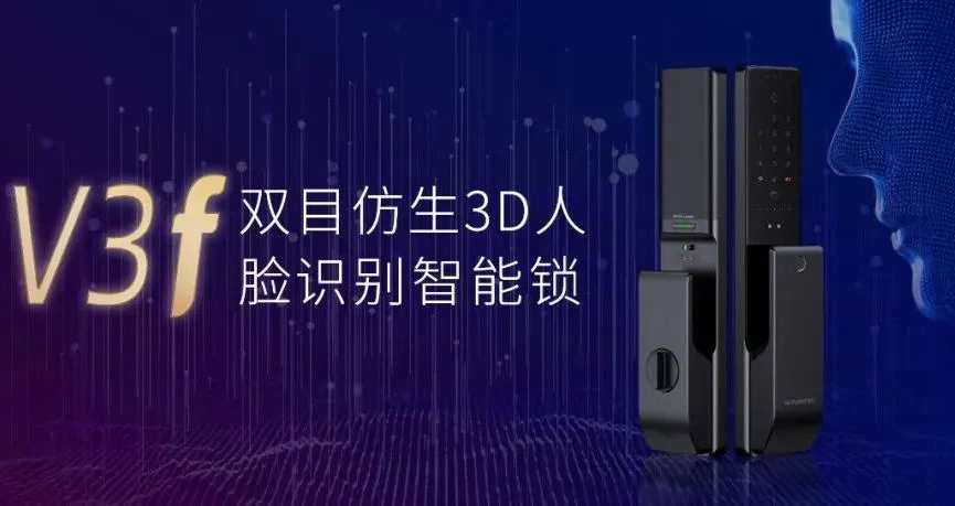 全自動人臉識別，無感解鎖“刷臉”生活！