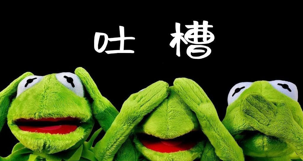 人生的這些意外，就很煩……