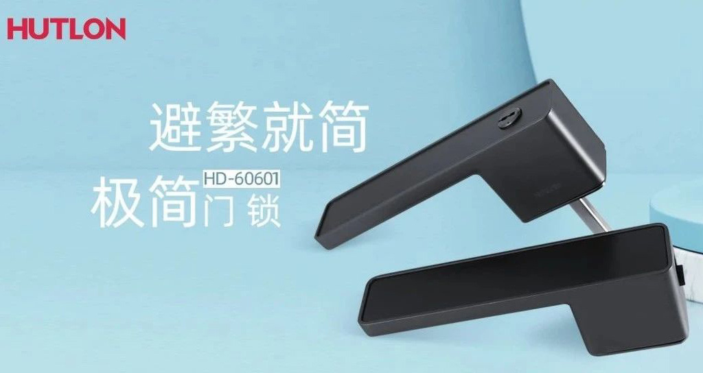 上新！匯泰龍極簡系列門鎖，讓空間更簡潔