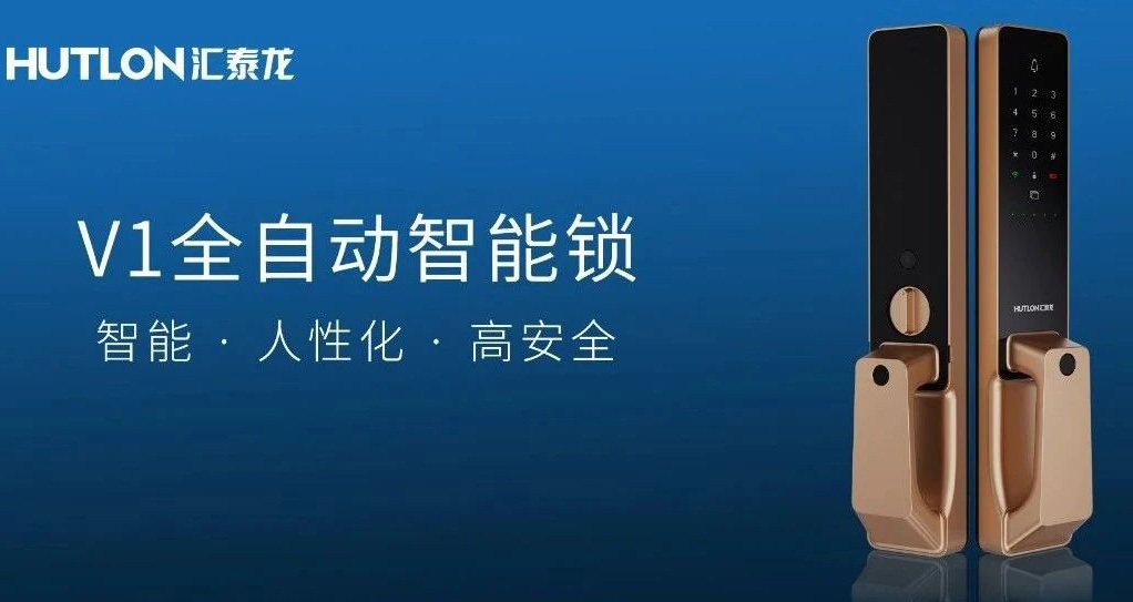 V1全自動智能鎖只有一觸即開？太小瞧它了?。? class=
