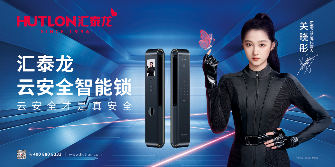 實(shí)力領(lǐng)跑！匯泰龍榮獲2022葵花獎(jiǎng)兩大重磅獎(jiǎng)項(xiàng)！