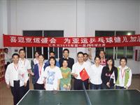 全民亞運會，激情匯泰龍————記匯泰龍迎亞運系列活動