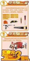 匯泰龍“五·一”三重禮！