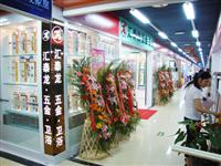 龍情無界、雙炮齊鳴——祝賀匯泰龍貴州遵義店、北京十里河專賣店同時(shí)開業(yè)