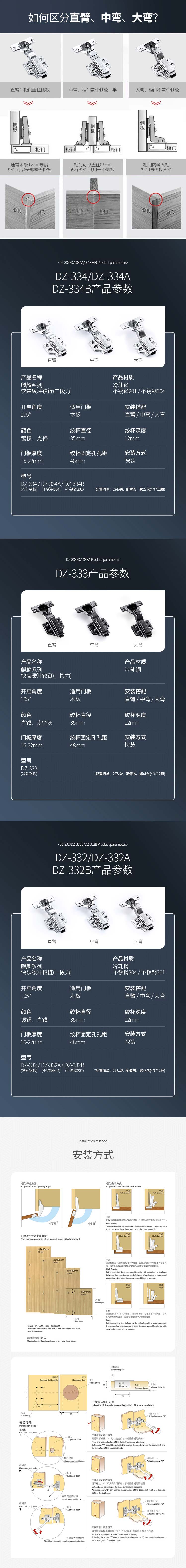 332、332a、332b、334、334a、334b-2.jpg