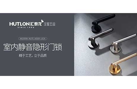 靜音門鎖的優(yōu)勢特點(diǎn)有哪些？靜音門鎖怎么選？